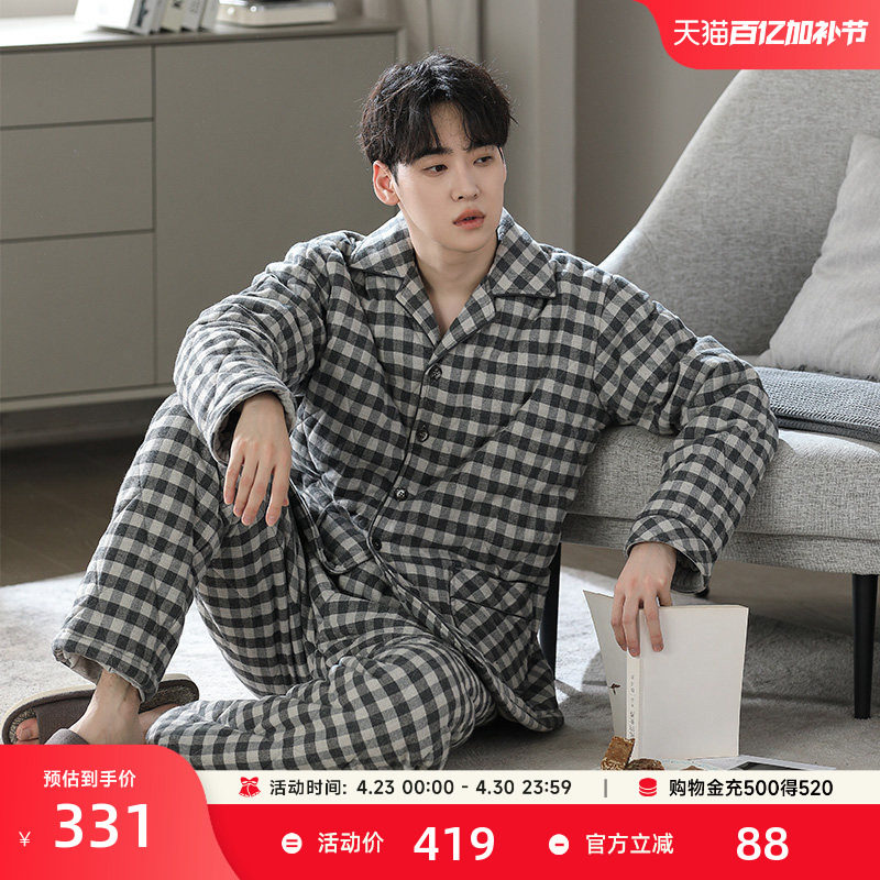 达尔丽加厚夹棉睡衣男冬季纯棉三层空气棉长袖格纹家居服秋冬套装