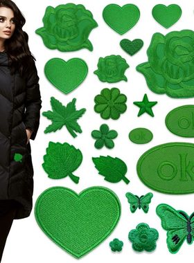 自粘绿色补贴时尚衣服补丁贴布贴羽绒服牛仔裤装饰修补破洞刺绣贴