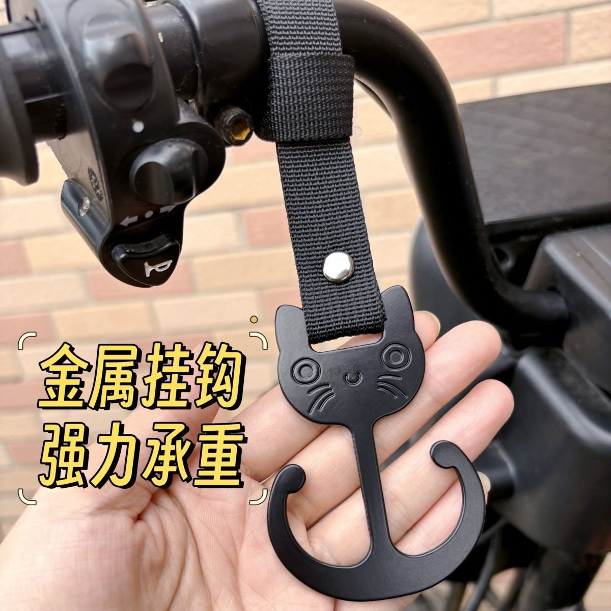 电动车飞机头挂钩自行车金属挂钩电瓶摩托车创意改装小挂勾挂带