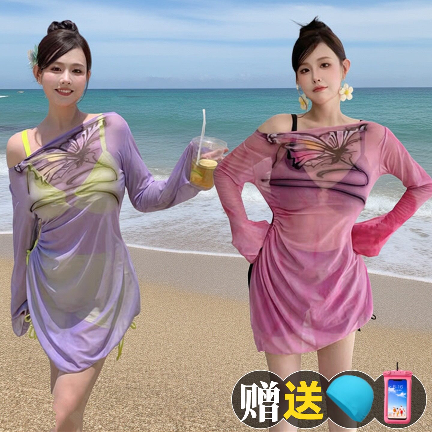 大码泳衣女一字肩蝴蝶印花长袖网纱罩衫女沙滩度假分体泳衣三件套