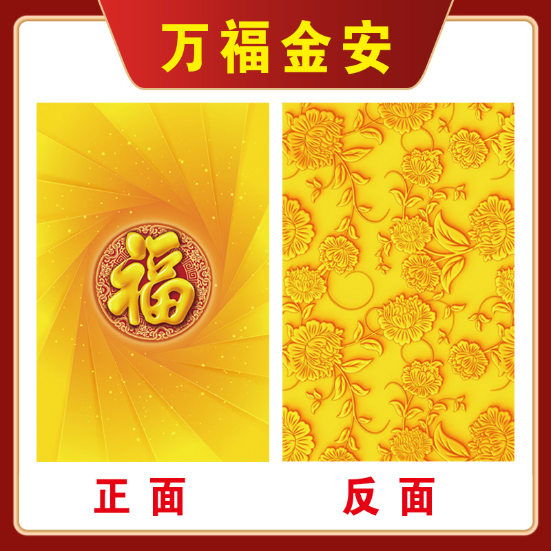 手工专用纸牌扑克折纸免湿水卡牌