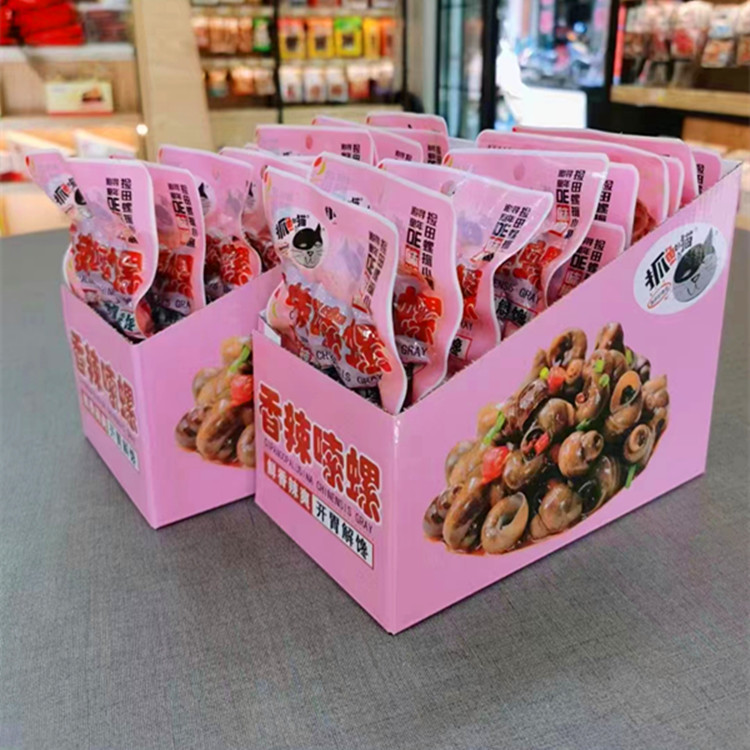 抓鱼的猫30g香辣嗦螺麻辣田螺下酒菜小零食开袋即食袋装超市同款