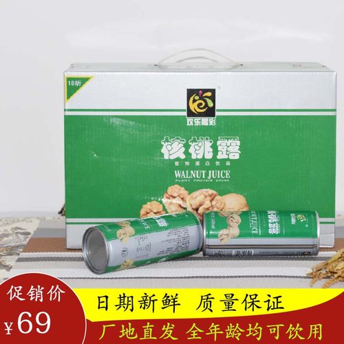 0山西礼盒18罐植物蛋白饮料