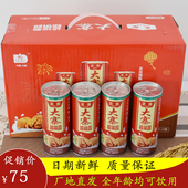 山西特产正宗大寨核桃露露乳植物蛋白饮料礼盒240ml 整箱 18罐罐装