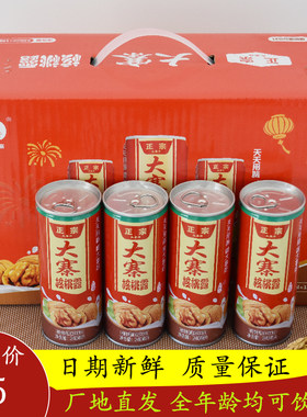 山西特产正宗大寨露乳18罐核桃露