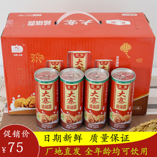 山西特产正宗大寨核桃露露乳植物蛋白饮料礼盒240ml*18罐罐装整箱