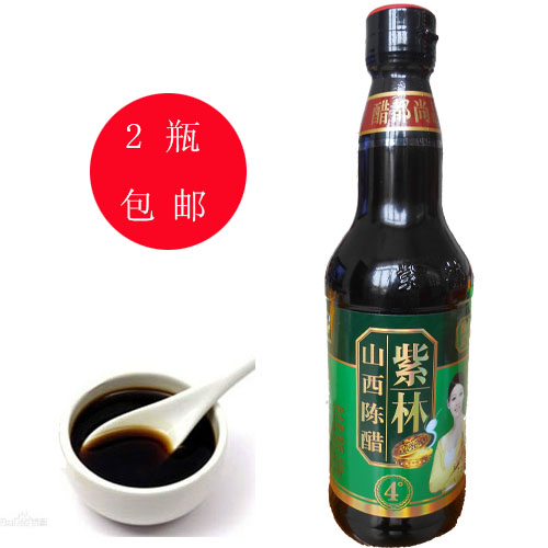 2瓶包邮山西老陈醋紫林陈醋特产500ml/瓶瓶装醋饺子醋粮食酿造 粮油调味/速食/干货/烘焙 醋/醋制品/果醋 原图主图