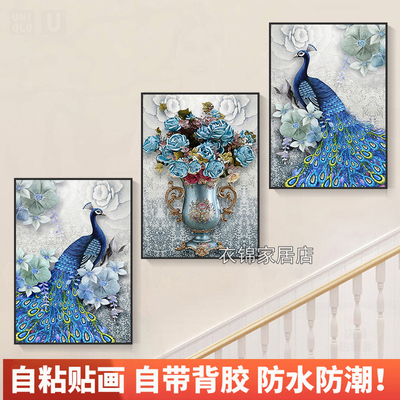 自粘墙纸贴画客厅楼梯装饰画现代