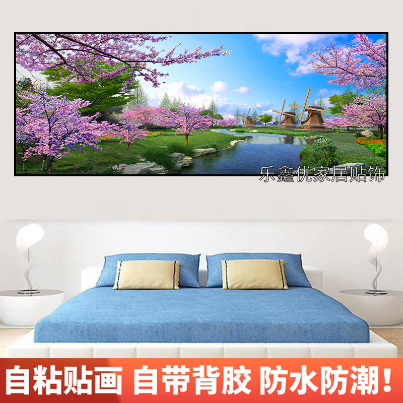 自粘墙纸贴画山水画客厅装饰画现代简约卧室墙画北欧壁画床头贴纸图片