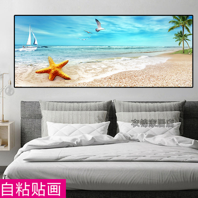 卧室床头现代简约防水自带粘胶