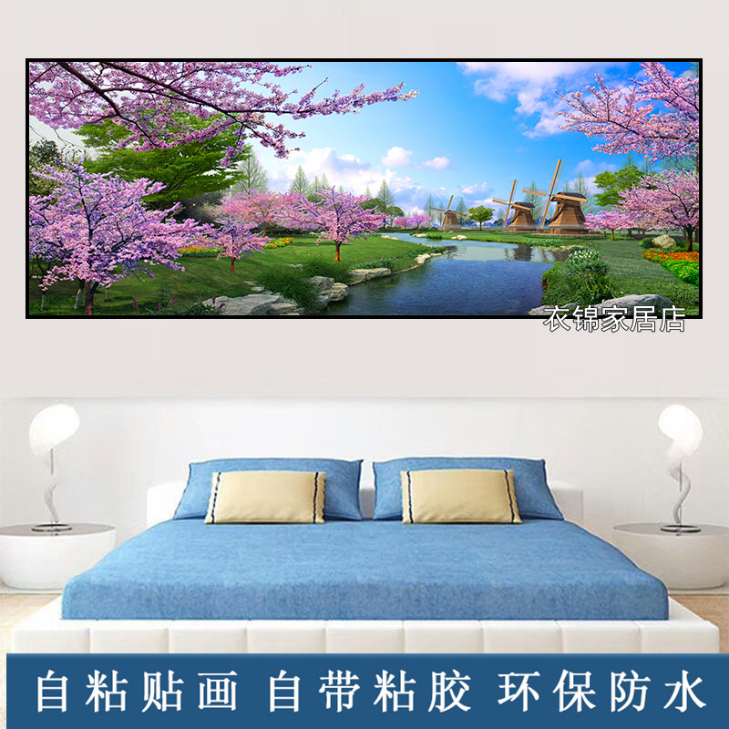 自粘墙纸贴画山水画客厅装饰画现代简约卧室墙画北欧壁画床头贴纸,家居饰品,现代装饰画,淘宝优惠券,粉丝福利购,淘宝优惠卷