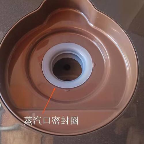 适用美的电饭煲蒸汽口密封圈