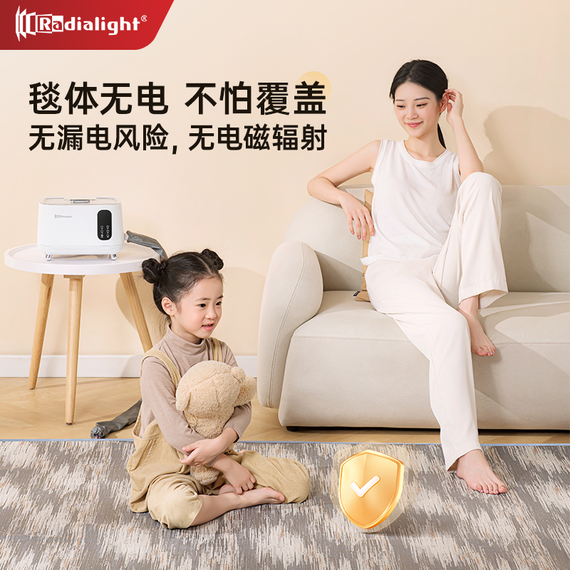 远离辐射2024款水循环冬日地暖垫