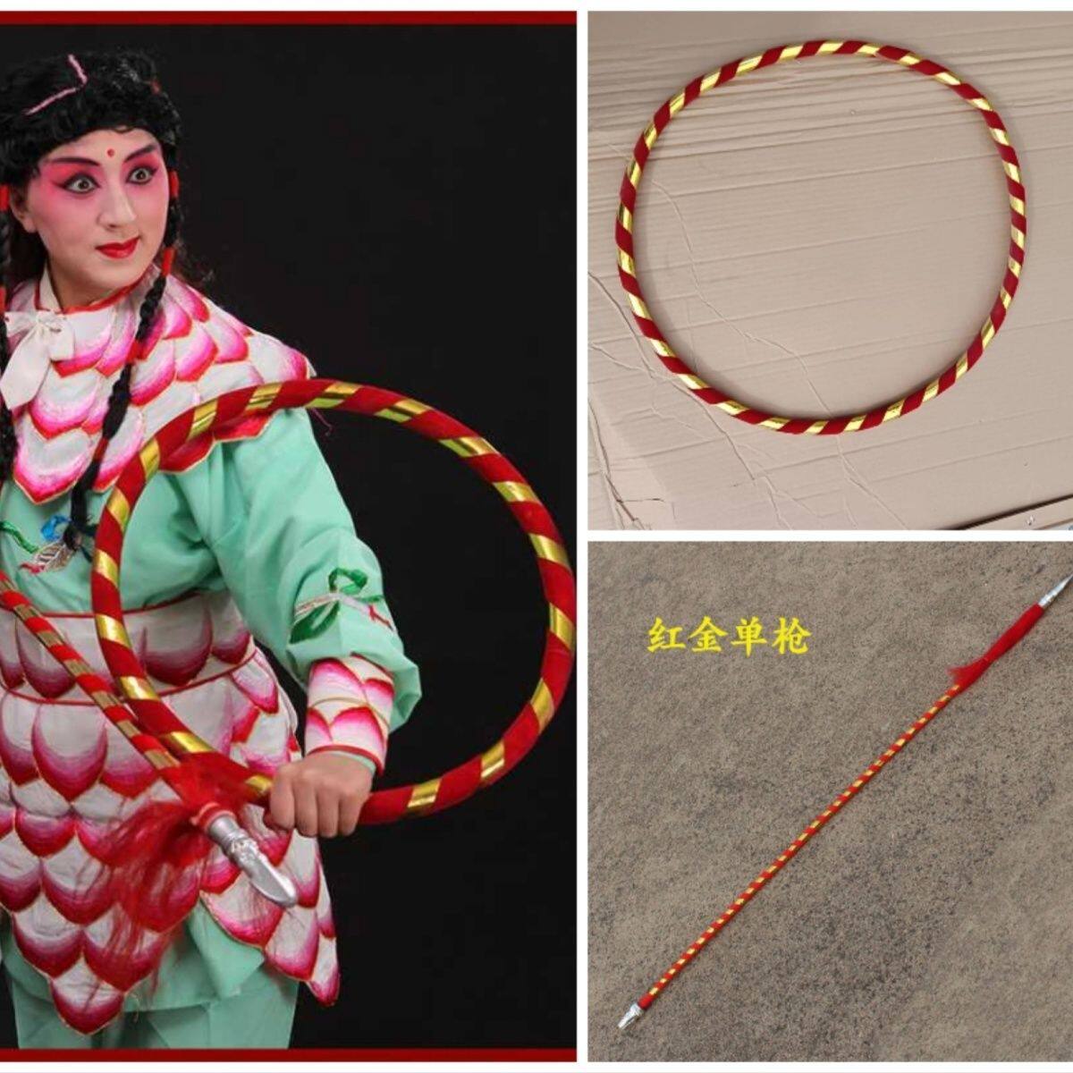 哪咤哪吒三太子西游记红缨枪乾坤圈混天绫戏剧舞剧表演儿童玩具