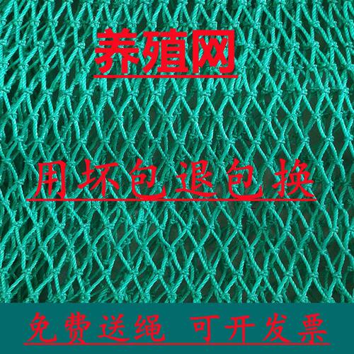 养鸡网拦鸡防鸡网家禽养殖围网鸡网尼龙网顶网防鸟网