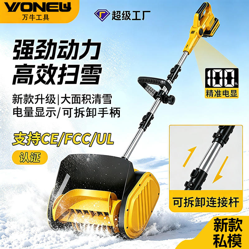 锂电家用庭院清理便携扫雪机道路手推式抛雪机除雪机清雪机跨境