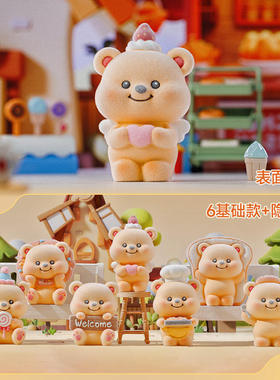 甜品师植绒版盲盒系列手办摆件可爱树脂装饰儿童玩具礼品