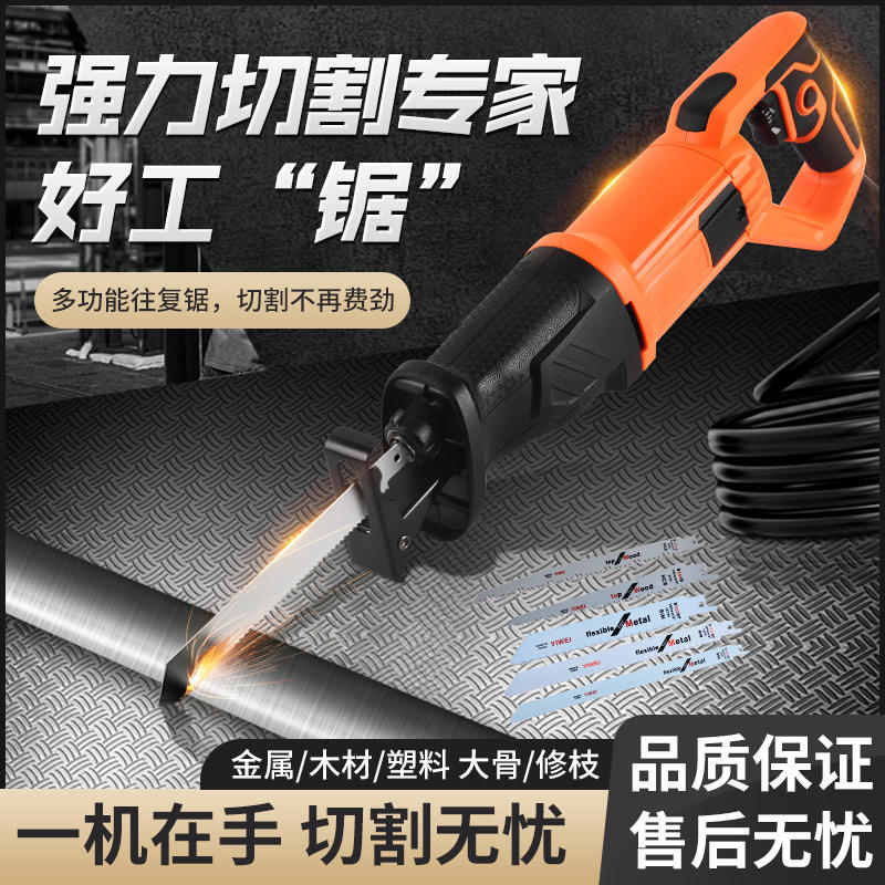 小型往复锯冻肉家用曲线锯子手持木工锯马电动刀锯切割锯骨机图片