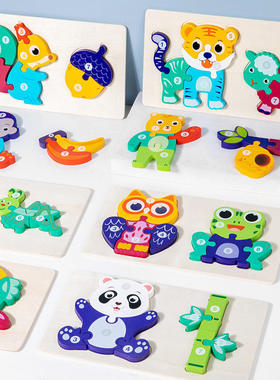 配对早教玩具幼儿拼板氏教具益智拼图食物链动物认知宝宝食物链童