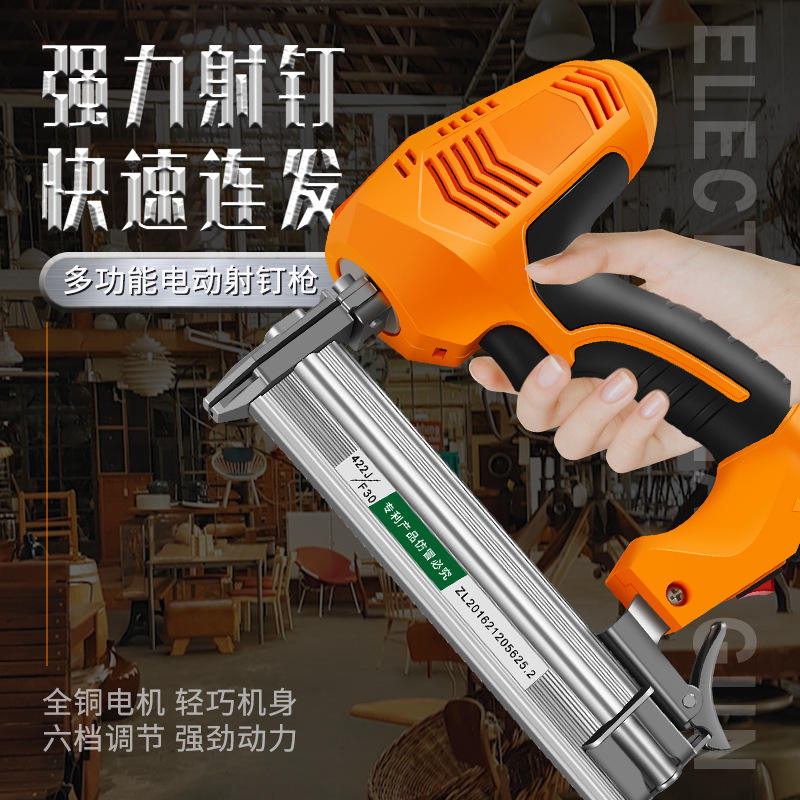 木工f30射钉家用专用枪打钉神器电木工电动钉枪直钉抢钢排钉工具