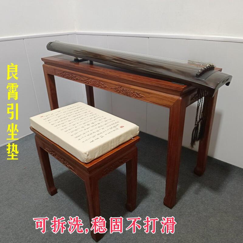 古琴加厚棉麻防滑凳子垫柔软垫榻榻米坐垫弹性可拆洗长加厚