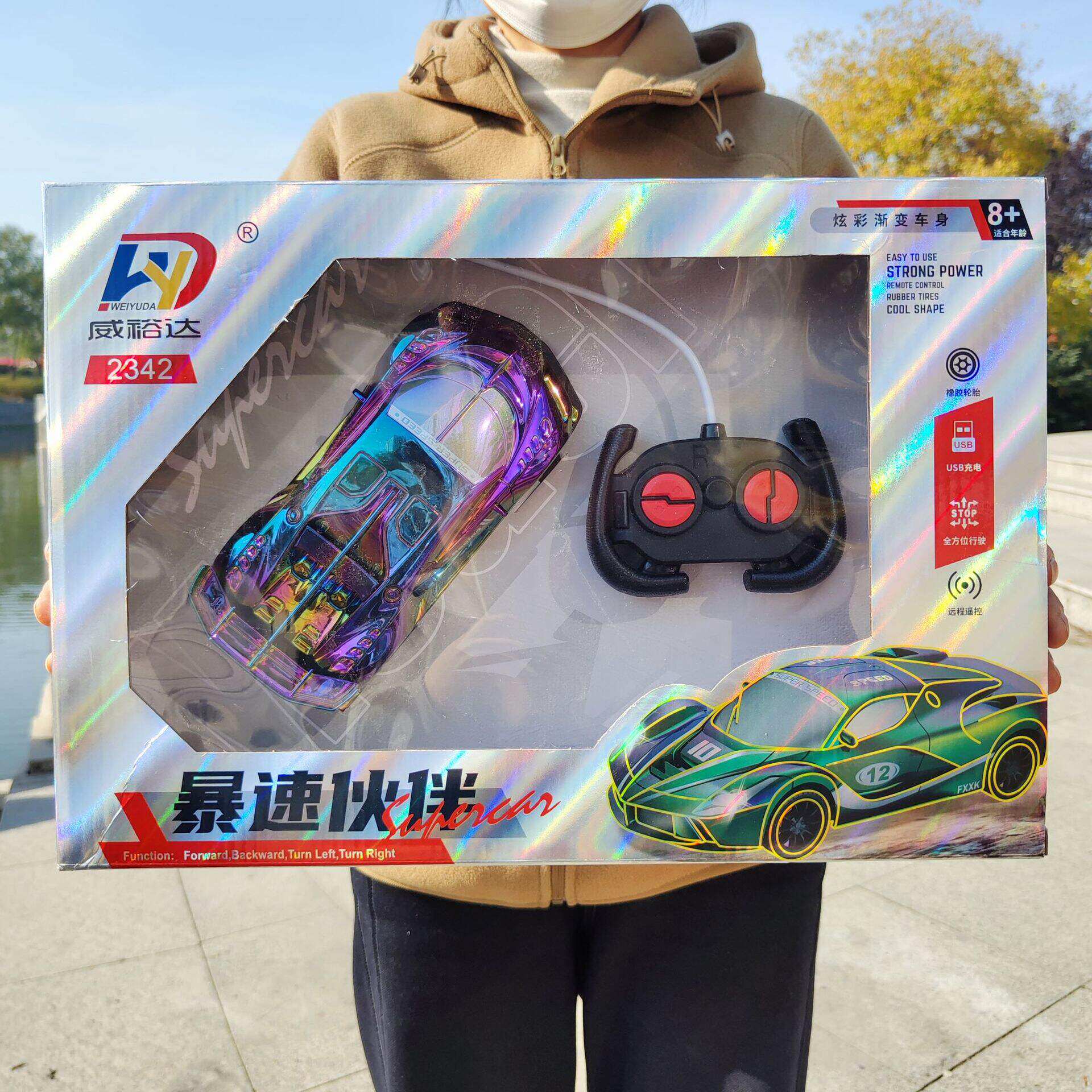 1:24四通无线漂移赛车儿童幻彩车身男孩竞速遥控手柄玩具礼品