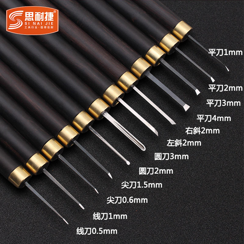橄榄核刀具专业手工木雕套装工具蛋雕刀竹雕刀微雕雕刻刀图片