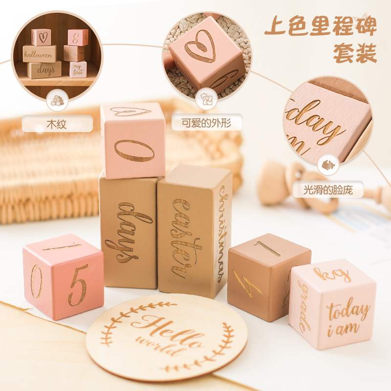 亚马逊新生儿纪念木质方块里程碑宝宝出生道具纪念拍照摄影月份
