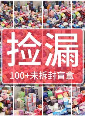 多款赐福盲盒未拆封摆件专区赠品桌面装饰品捡漏特价小礼品