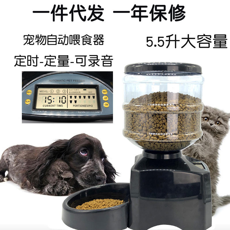 定量自动喂食机碗猫喂食器三餐宠物定时猫咪狗喂食器5.5升可录音