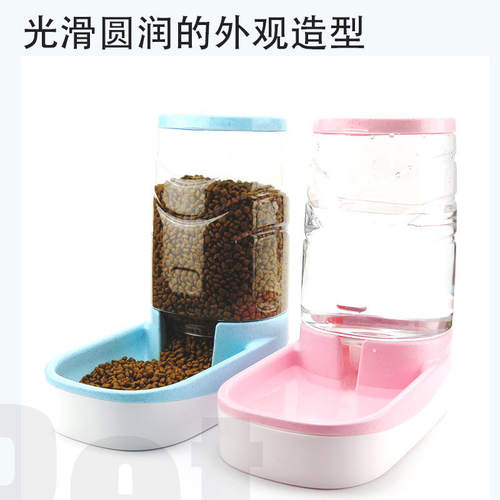 狗狗喂食器不插电自动饮喝水喂食器宠物用品水器流动喂水猫咪