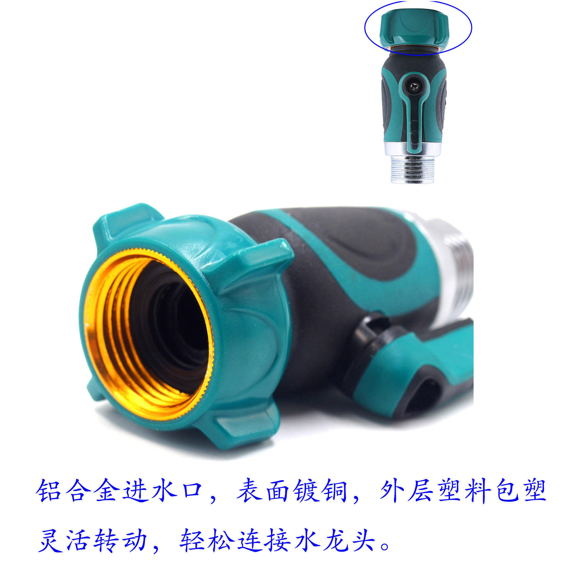 锌合金单通转换球阀亚马逊美国控制器花园浇水农业浇灌转换接头