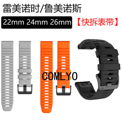 适配Luminox雷美诺时 鲁美诺斯 手表带快拆男女款22mm 24mm 26mm