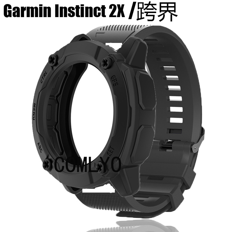 套装 适用佳明本能instinct 2X 表带保护壳手表带快拆运动腕带