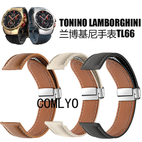 适用TONINO LAMBORGHINI兰博基尼TL66表带真皮高品质车线皮腕带