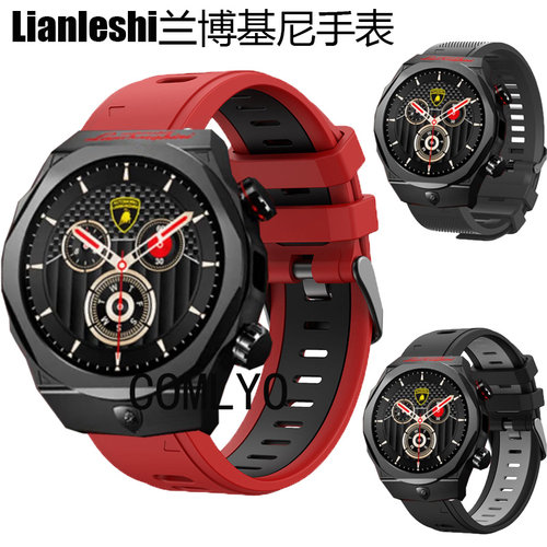 适用LIANLESHI兰博基尼联名款智能手表带快拆硅胶男女款