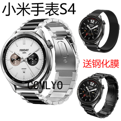 COMLYO不锈钢表带送钢化膜