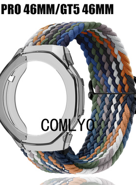 适用华为手表GT6 GT5 Pro 46mm保护壳表带尼龙织物透气运动户外款