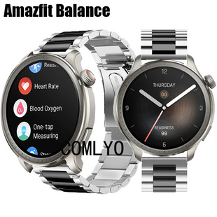 适用跃我Amazfit Balance表带不锈钢三株米兰金属腕带保护膜贴膜
