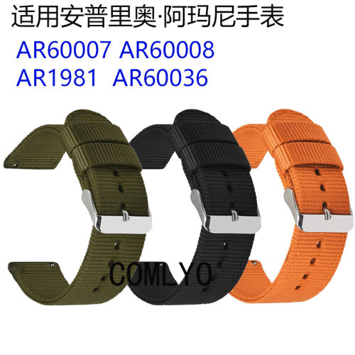 适用安普里奥阿玛尼 黑武士AR1981 AR6008表带男尼龙排汗替换款