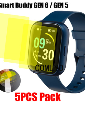 适用Smart Buddy Watch Gen 6 5手表保护膜 高清软膜 屏幕贴膜