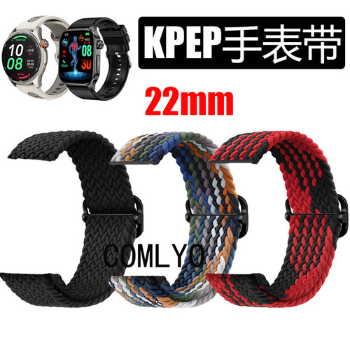 适用KPEP手表 表带尼龙回环透气舒适户外健身男女款22mm
