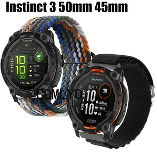 适用佳明Instinct 3 50mm 45mm 表带尼龙回环柔软排汗运动防尘塞