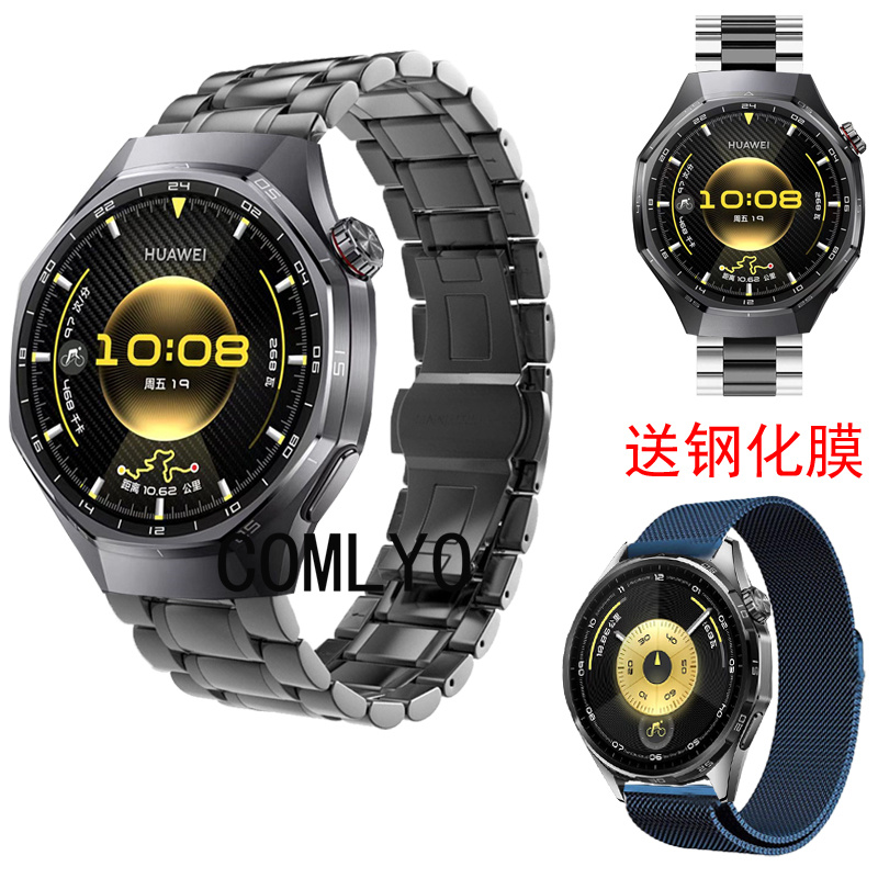 适用华为手表GT6 46mm /gt6 pro表带商务不锈钢金属男款送钢化膜