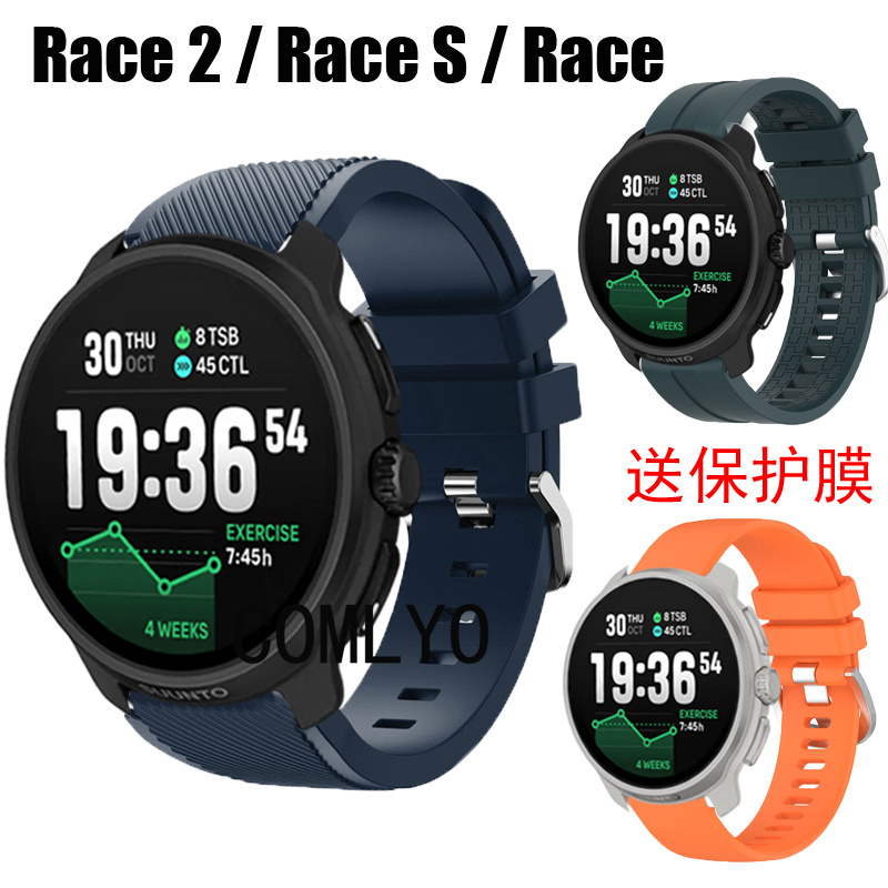 COMLYO适用SUUNTORace2表带
