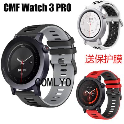 适用NOTHING CMF Watch Pro 3手表带硅胶运动舒适男女款保护膜