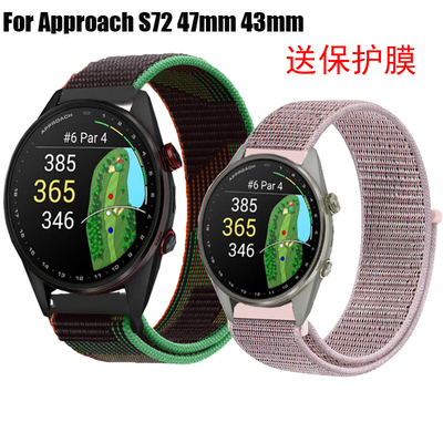 COMLYO适用佳明Approach S72表带尼龙回环透气户外款保护膜