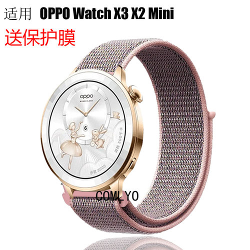 COMLYO适用OPPO Watch X3 X2 Mini手表带尼龙透气排汗运动女款