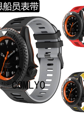 适用vencrew韦恩船员手表带硅胶时尚运动男女替换腕带