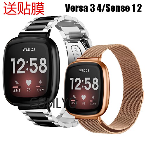 COMLYO适用Fitbit Versa 4 3 Sense 2表带不锈钢米兰金属商务腕带